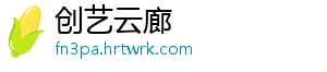 外交部否认中美就关税问题进行磋商谈判 外交部举行例行记者会-创艺云廊